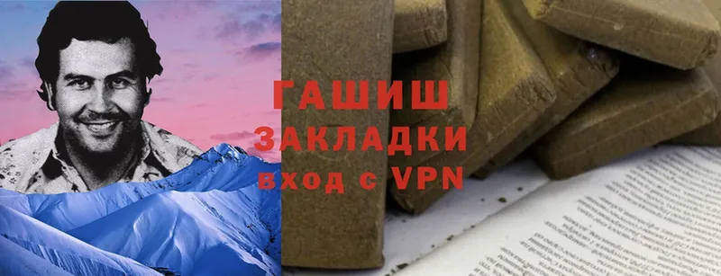 Где купить наркотики Ленск ГАШИШ  A PVP  Меф мяу мяу  Бошки Шишки 