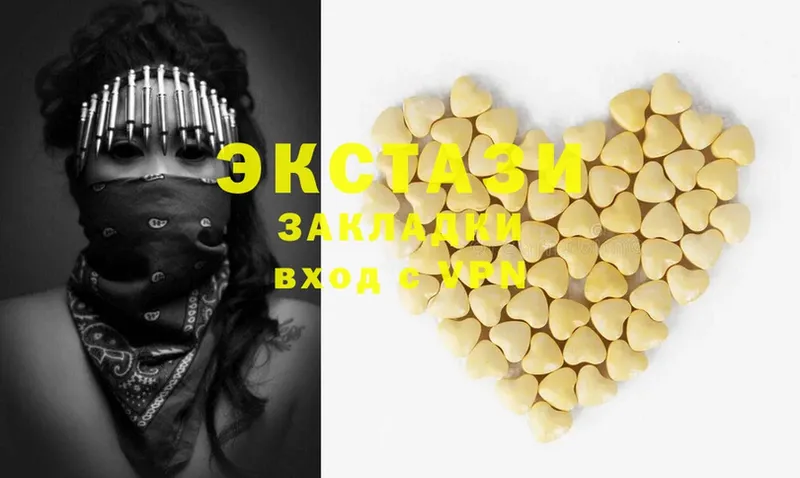 Ecstasy диски  сколько стоит  KRAKEN   Ленск 