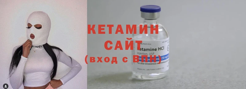 КЕТАМИН VHQ  Ленск 