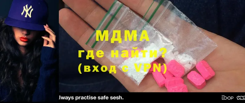 наркота  Ленск  MDMA кристаллы 